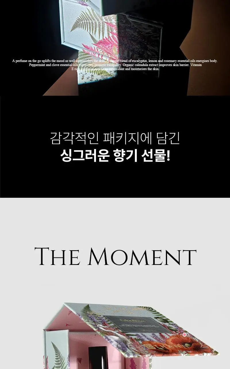 [롤온향수] 탄 에덴 브리즈 퍼퓸 오일 10ml 상세페이지 17